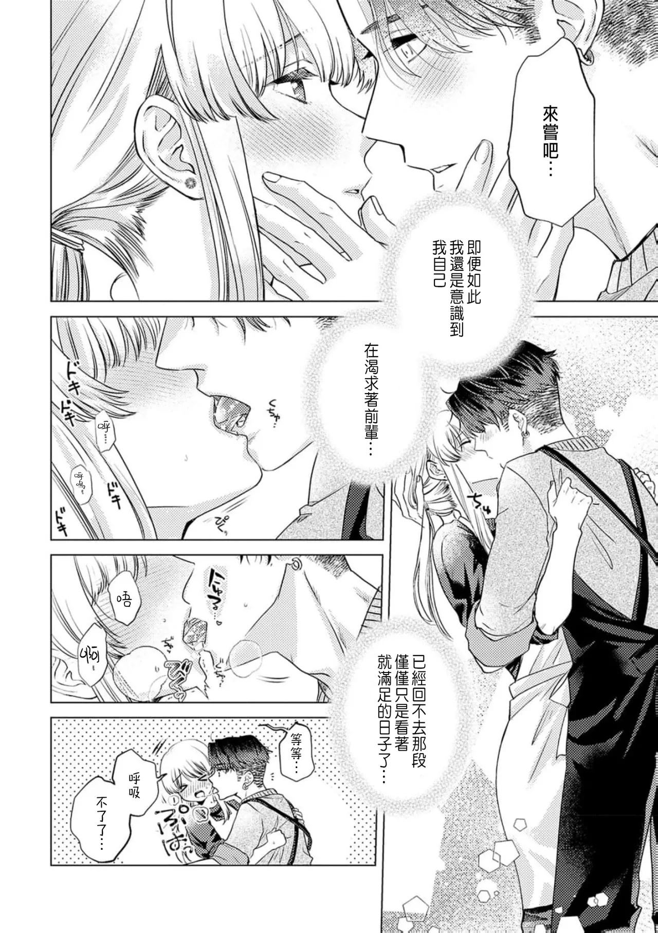 หน้า 178