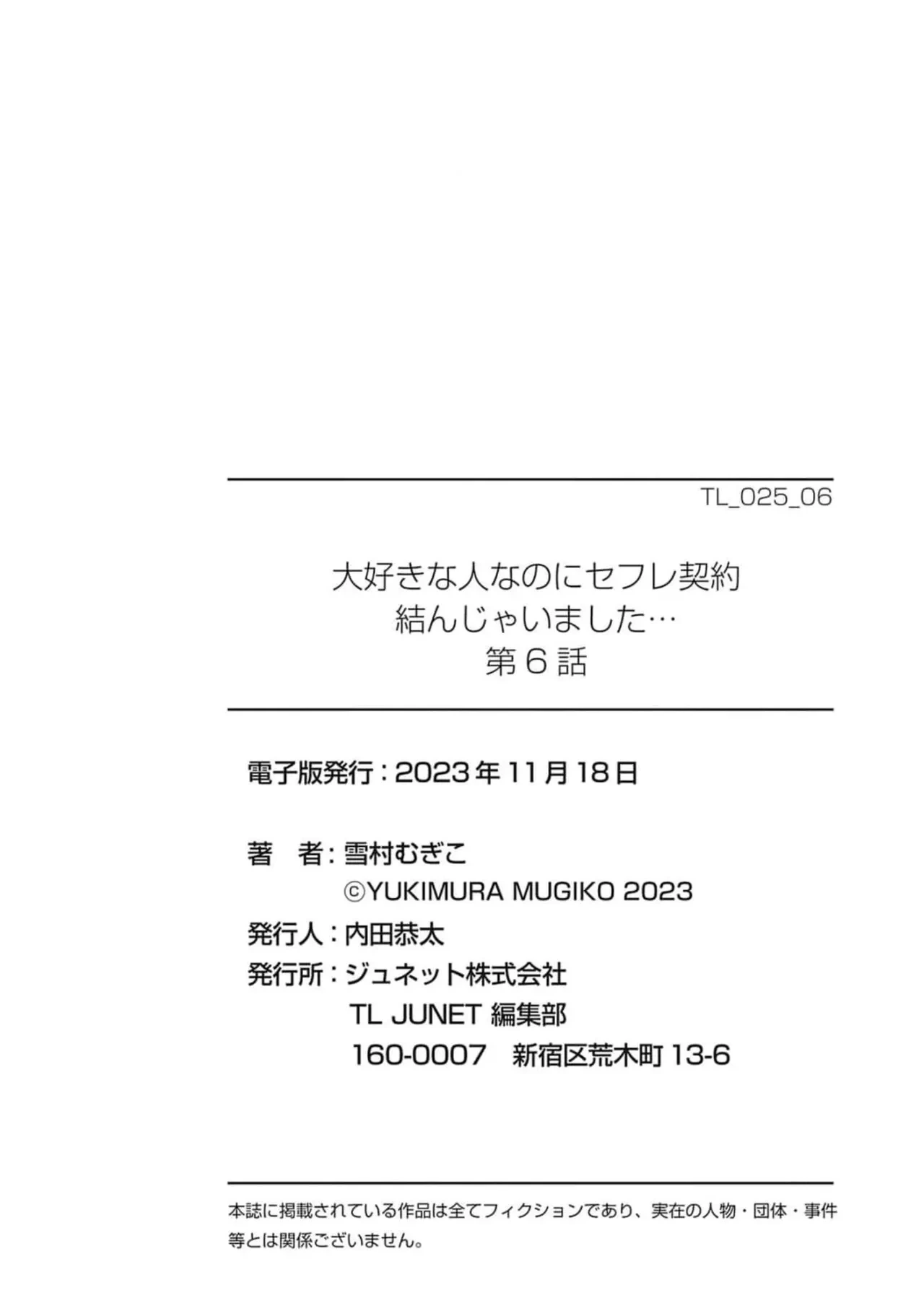 หน้า 186