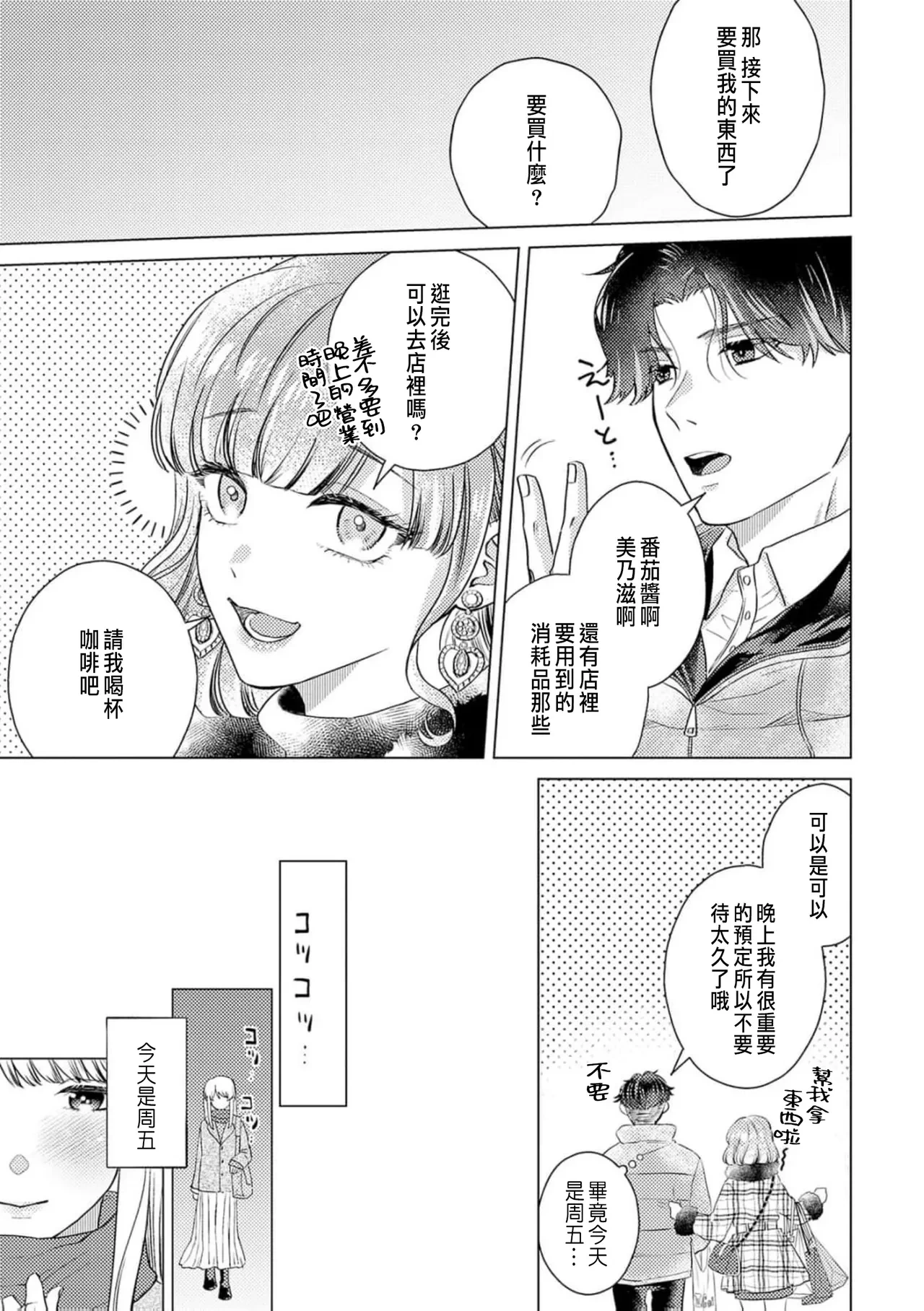 หน้า 197
