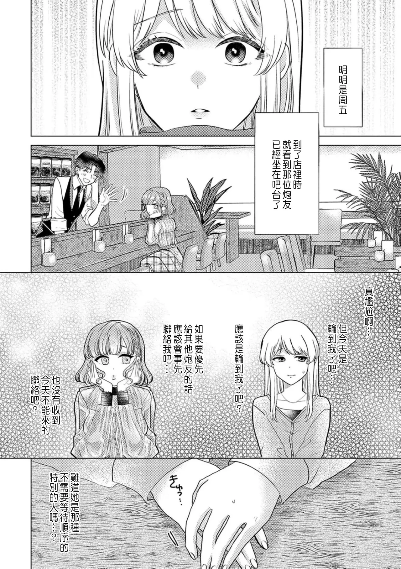 หน้า 198