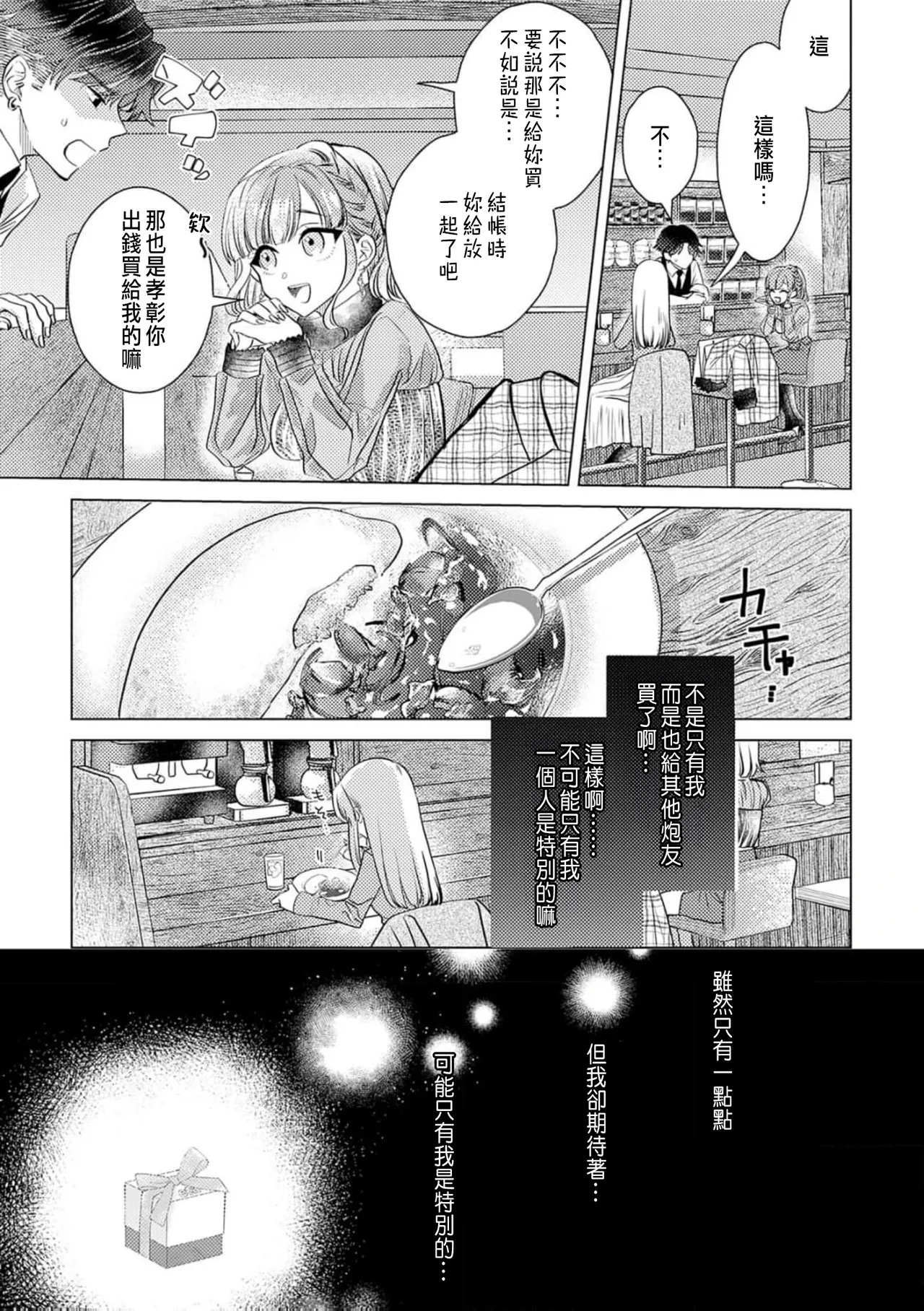 หน้า 203