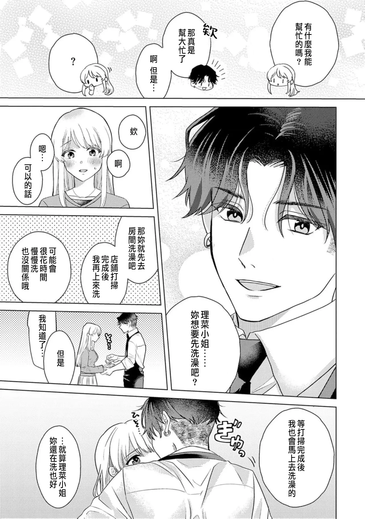 หน้า 205