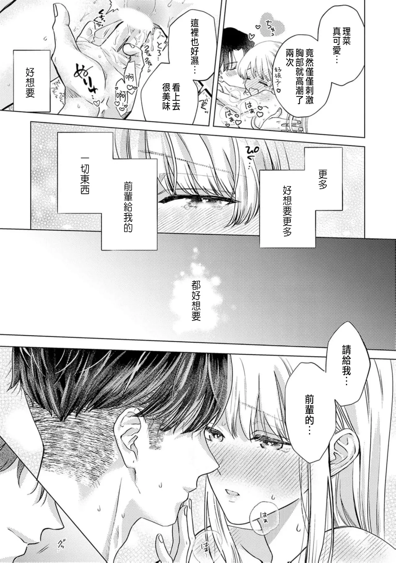 หน้า 213