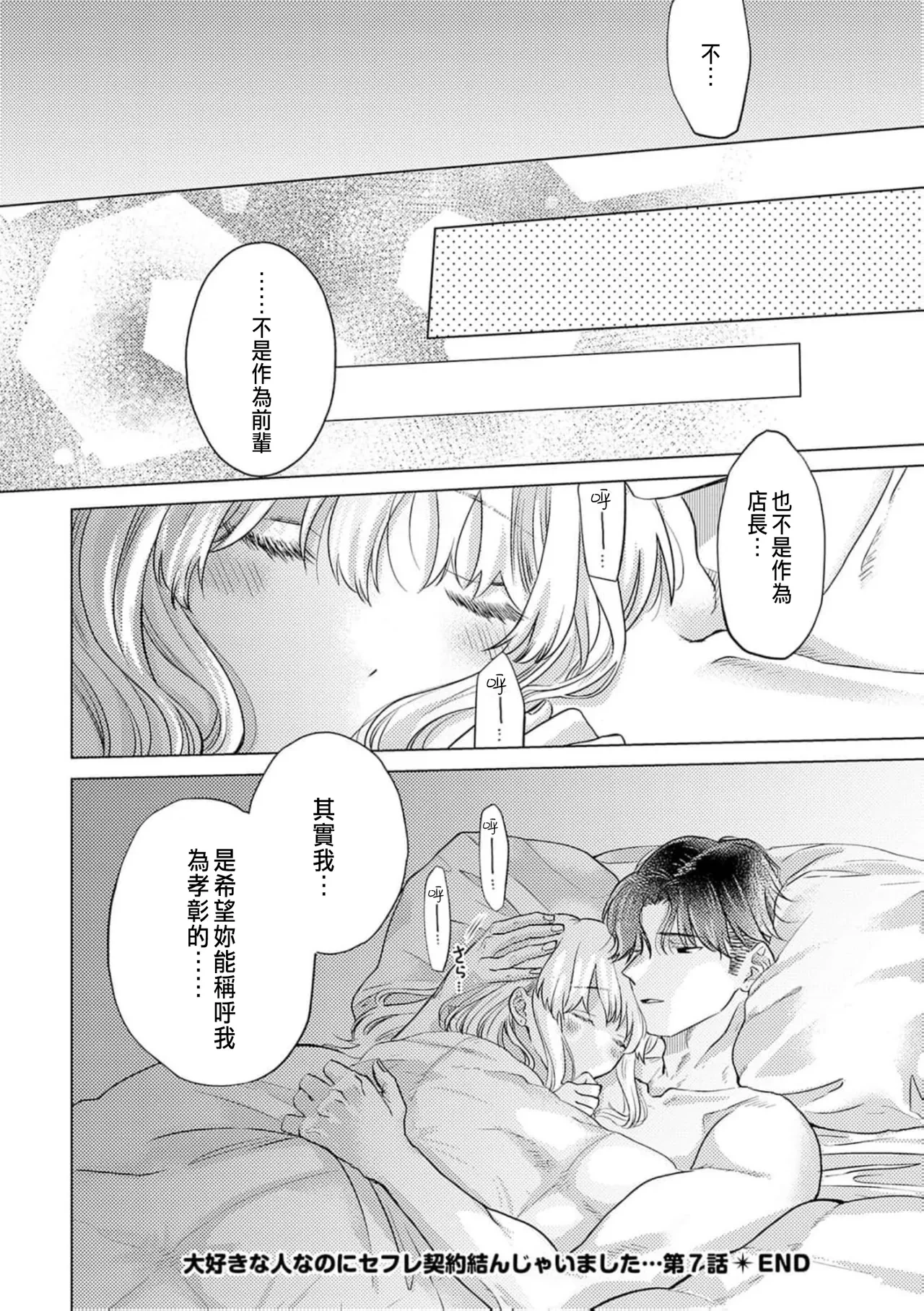หน้า 214