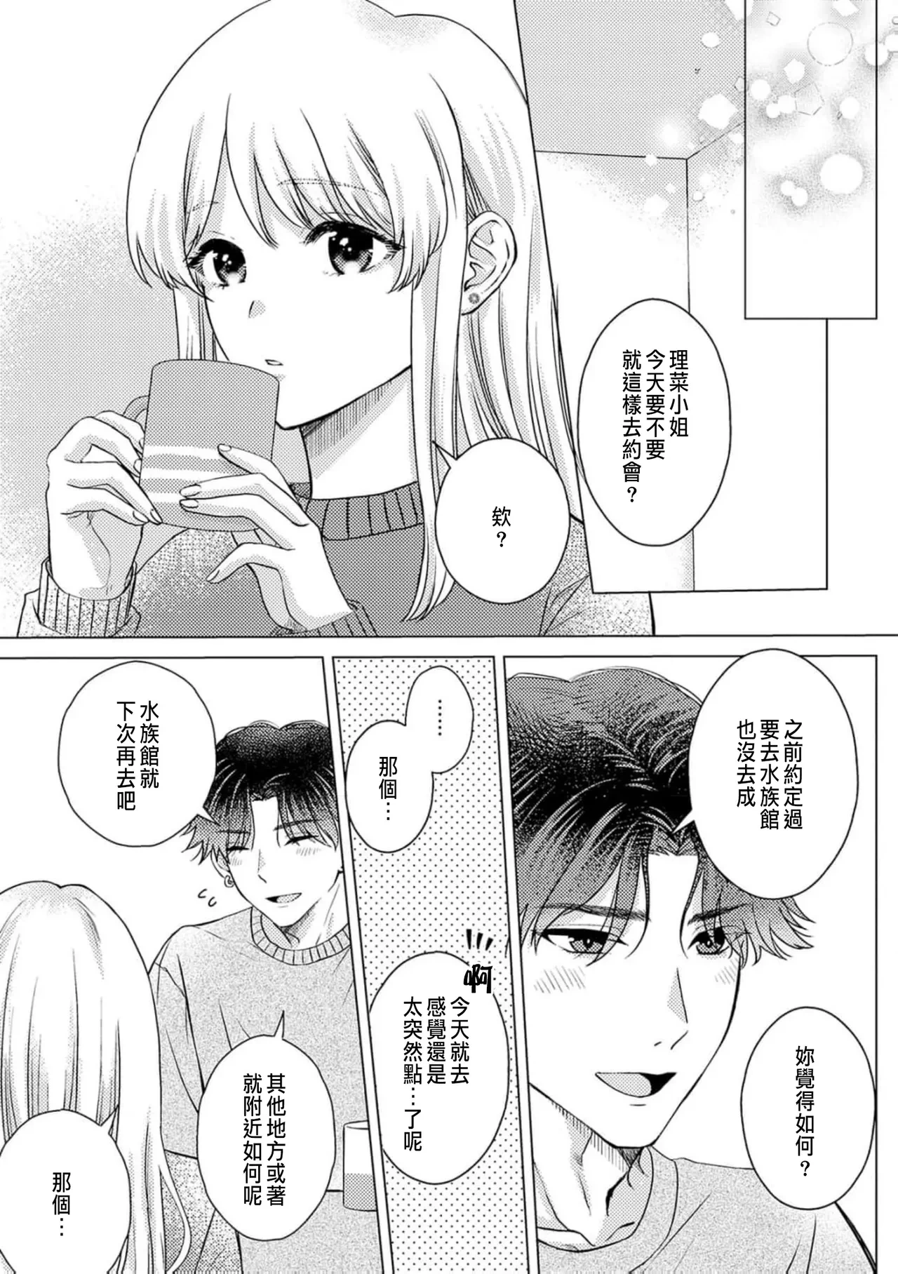 หน้า 221
