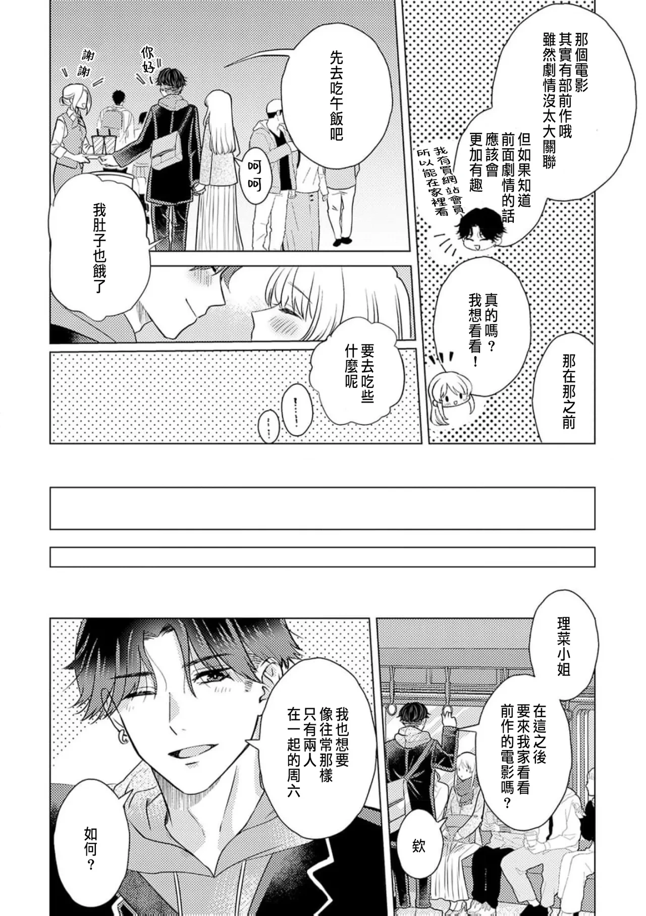 หน้า 230
