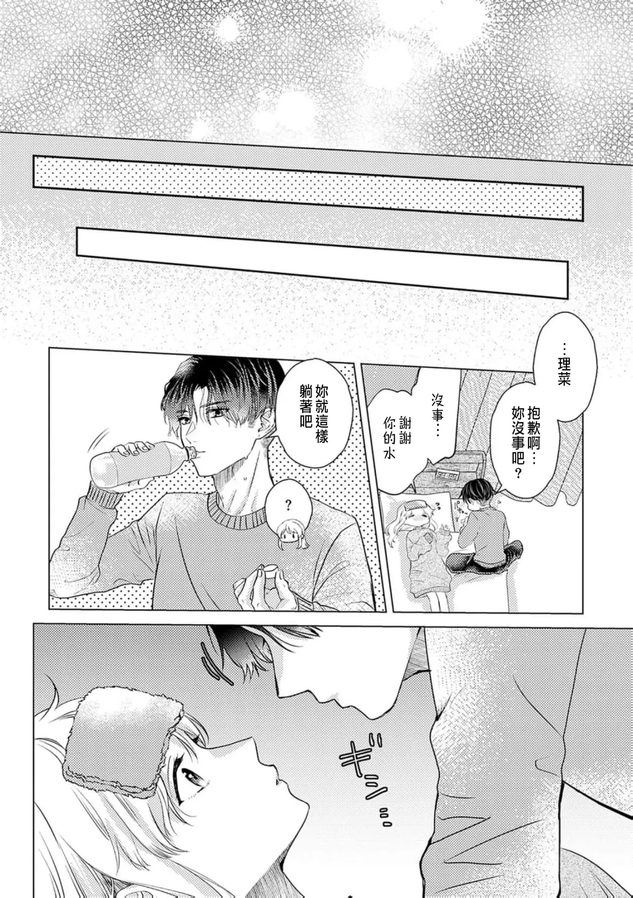 หน้า 241