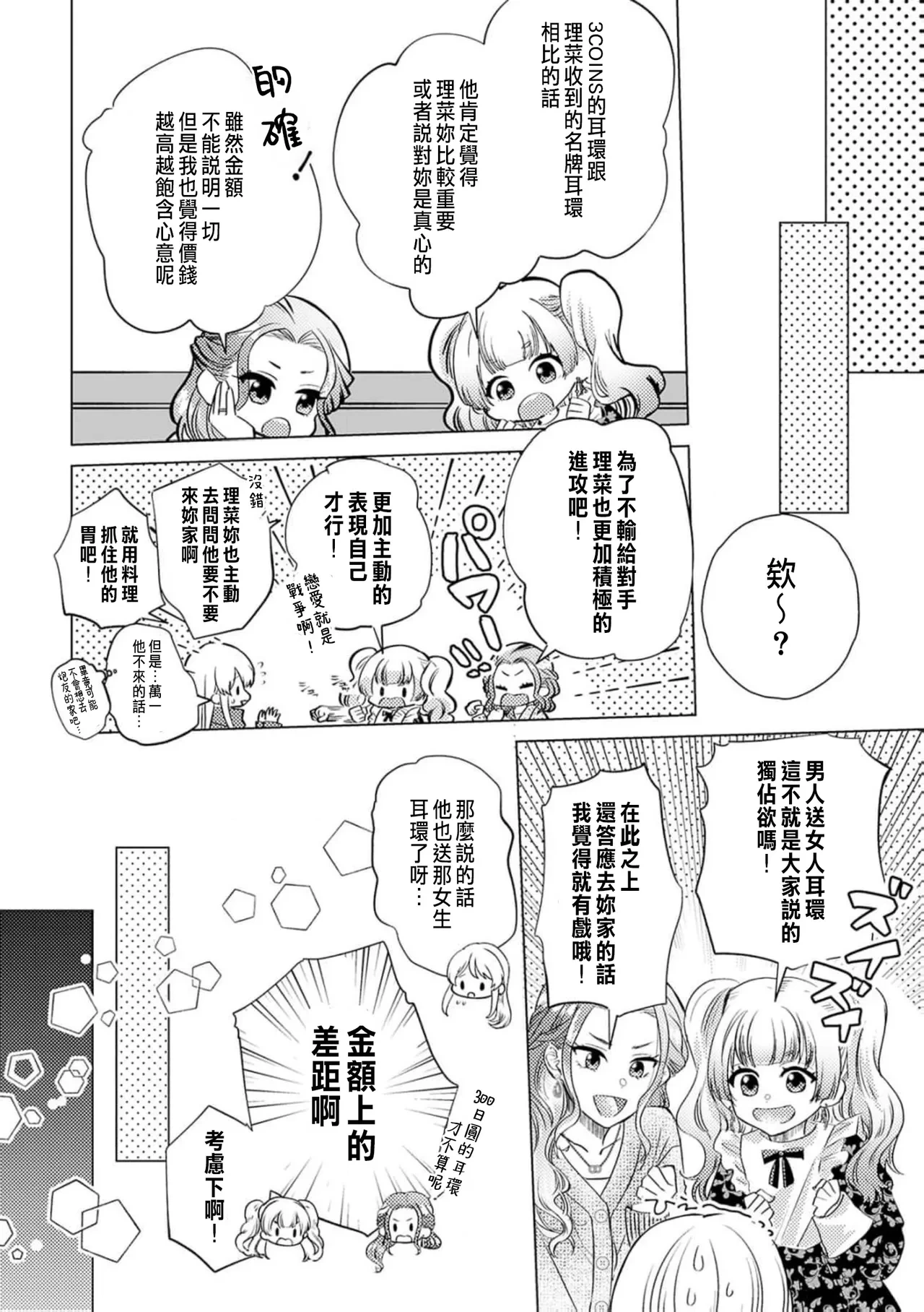 หน้า 254