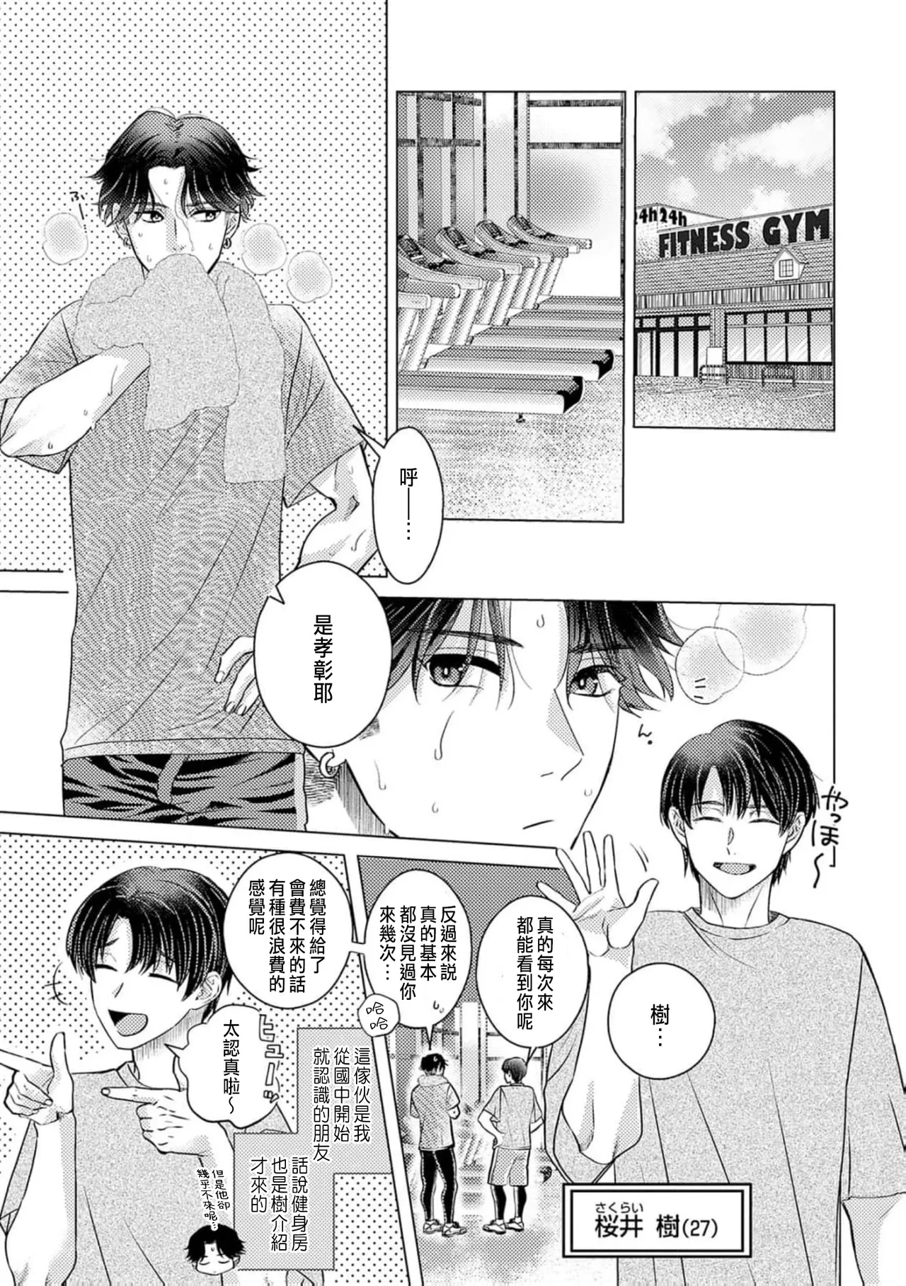 หน้า 255