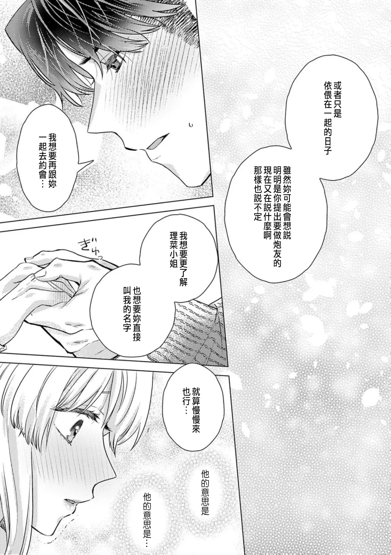 หน้า 271