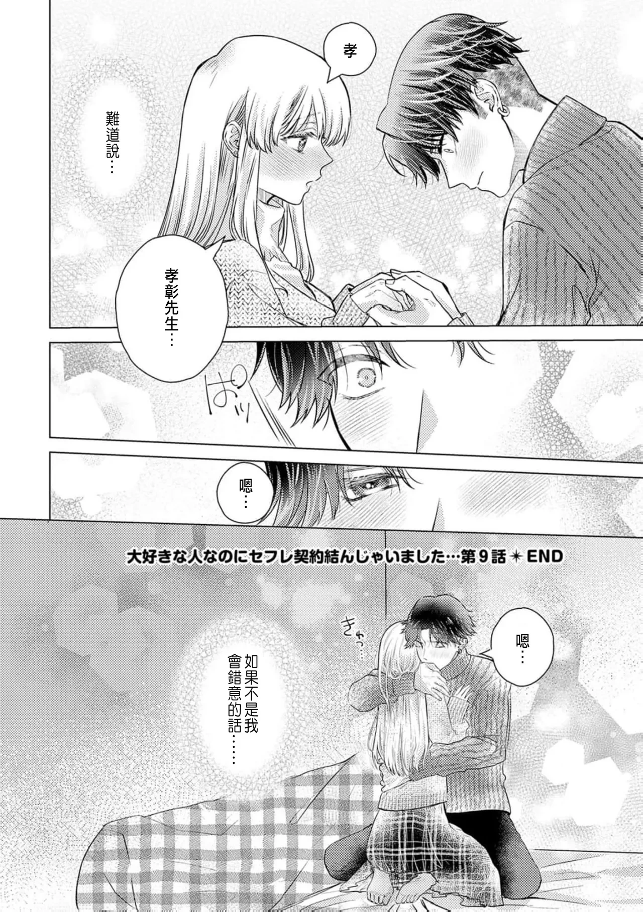 หน้า 272