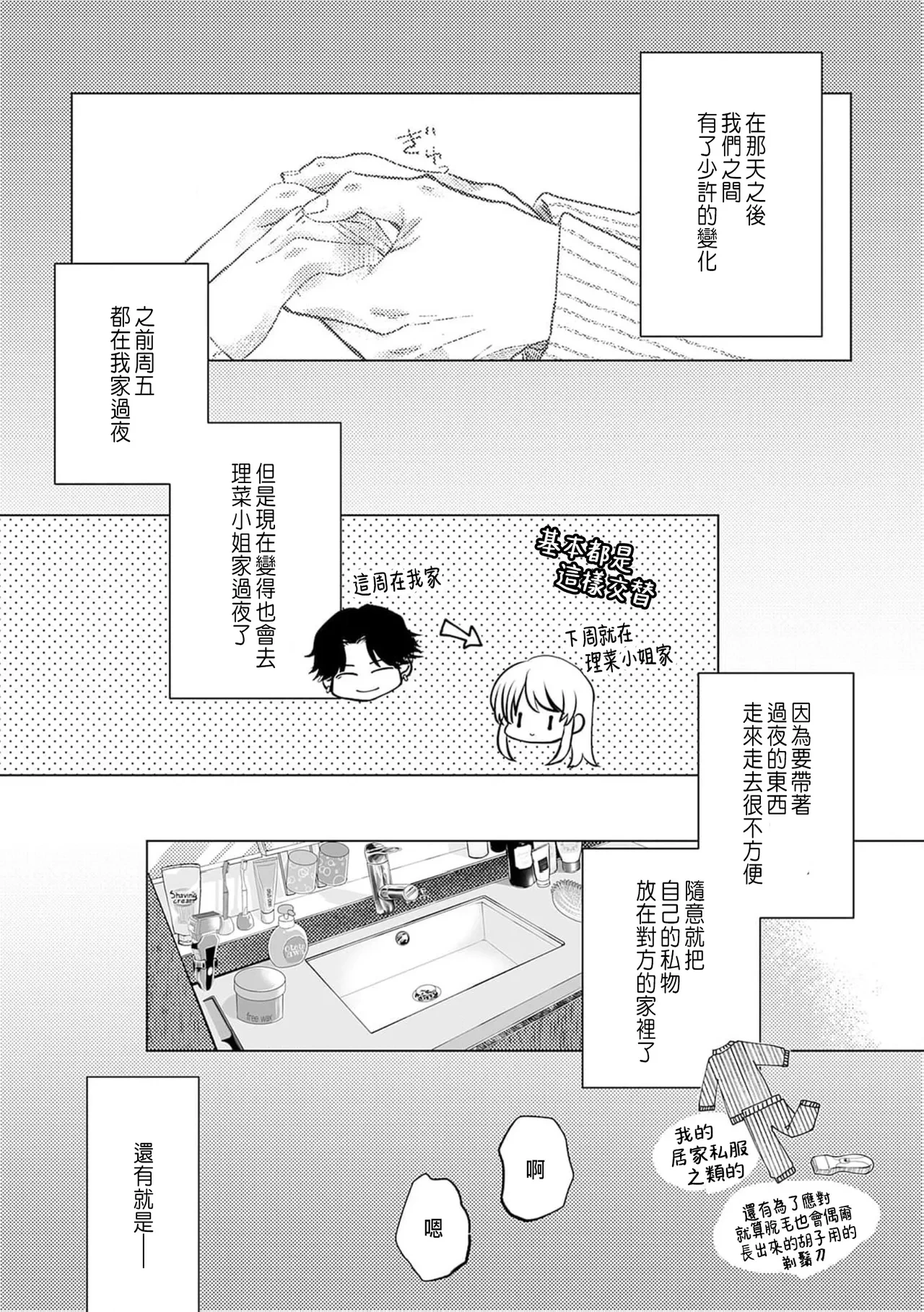 หน้า 277