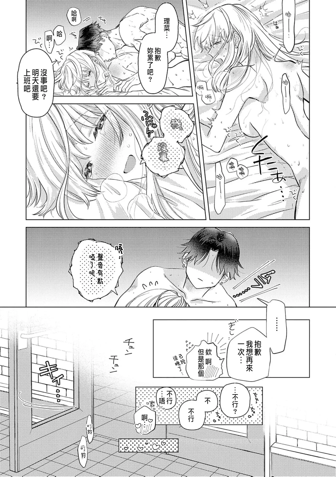 หน้า 283