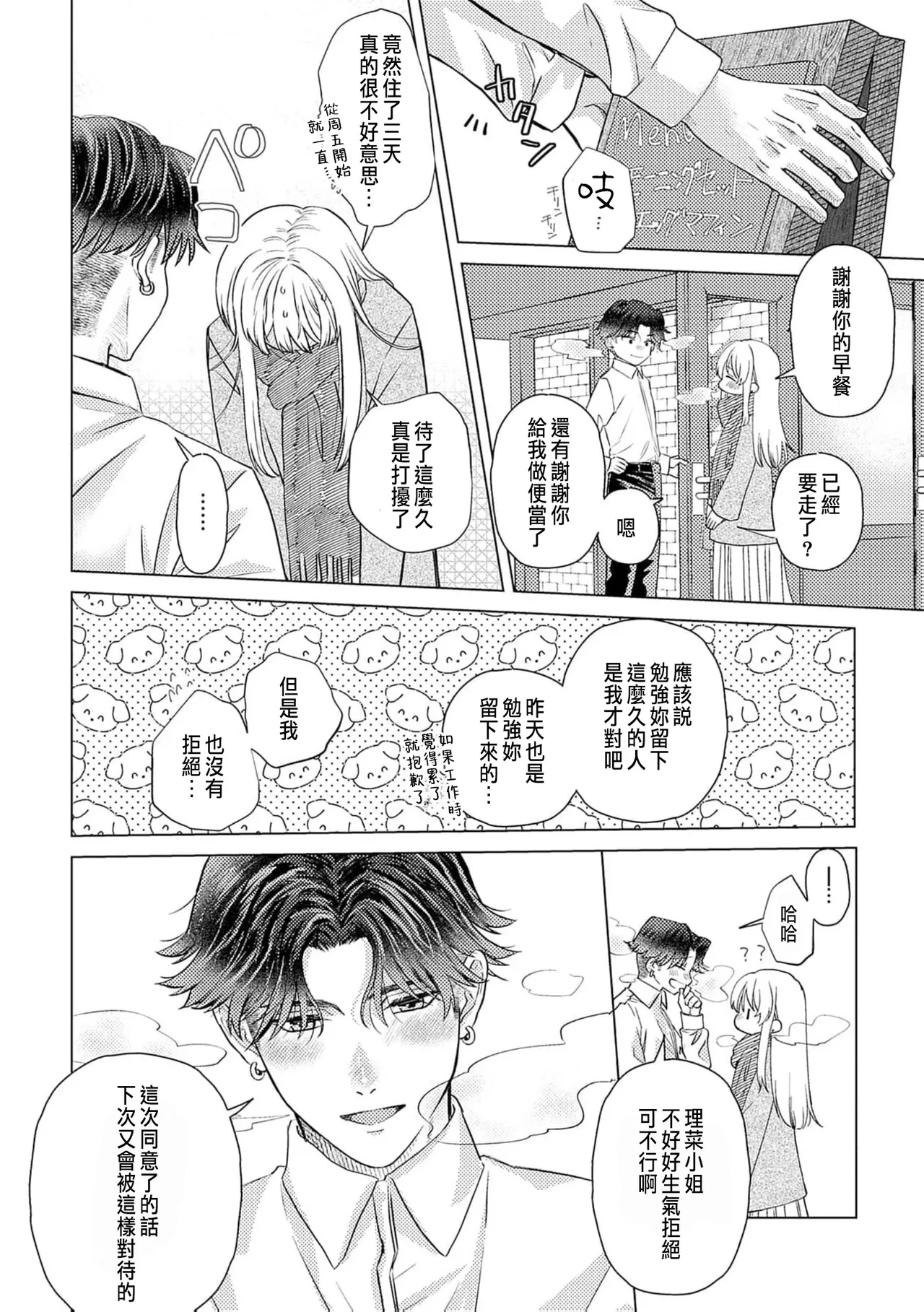 หน้า 284