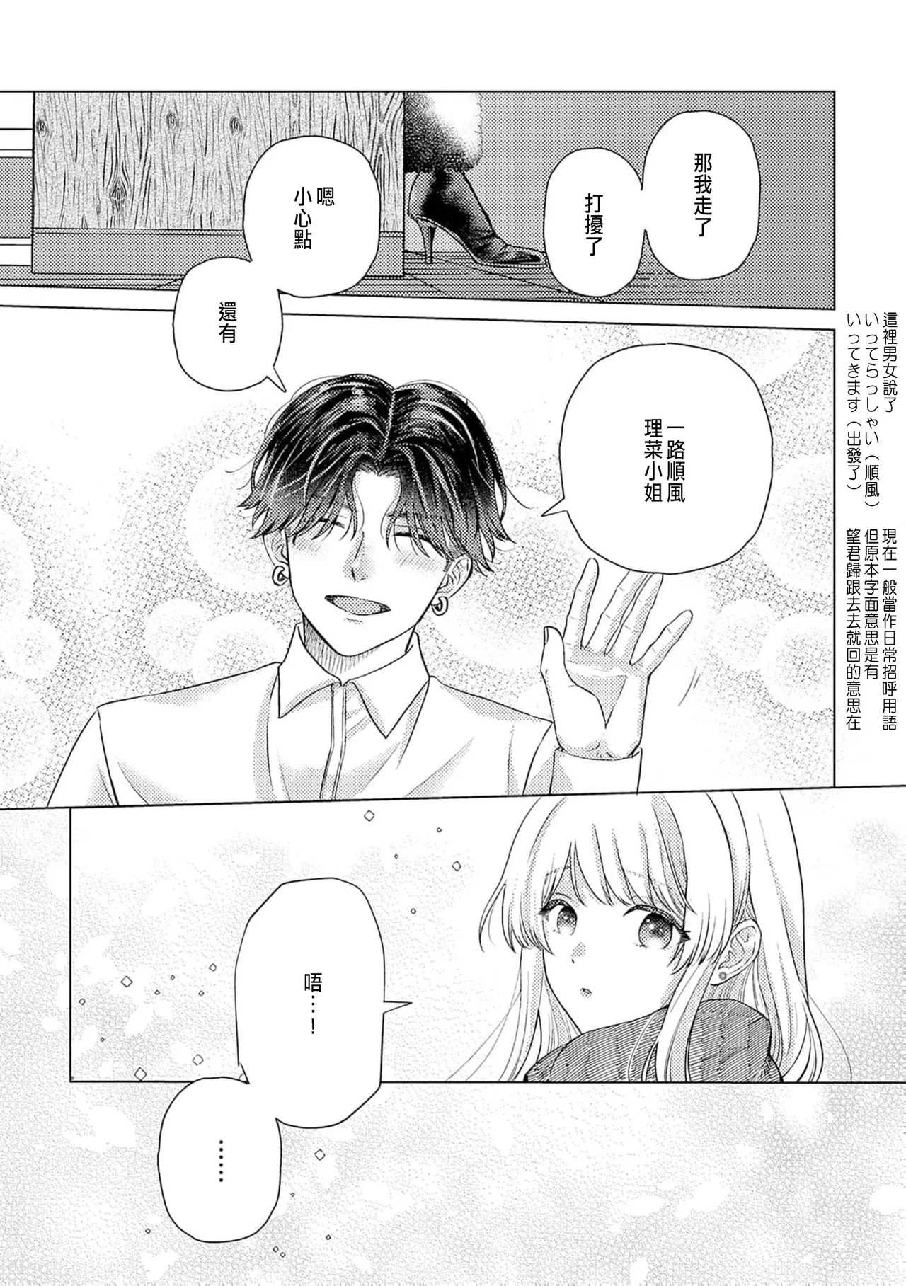 หน้า 286