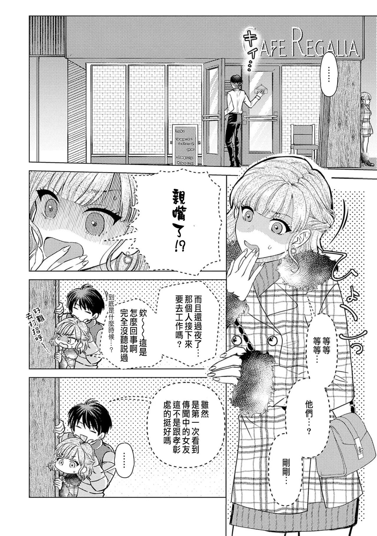 หน้า 288