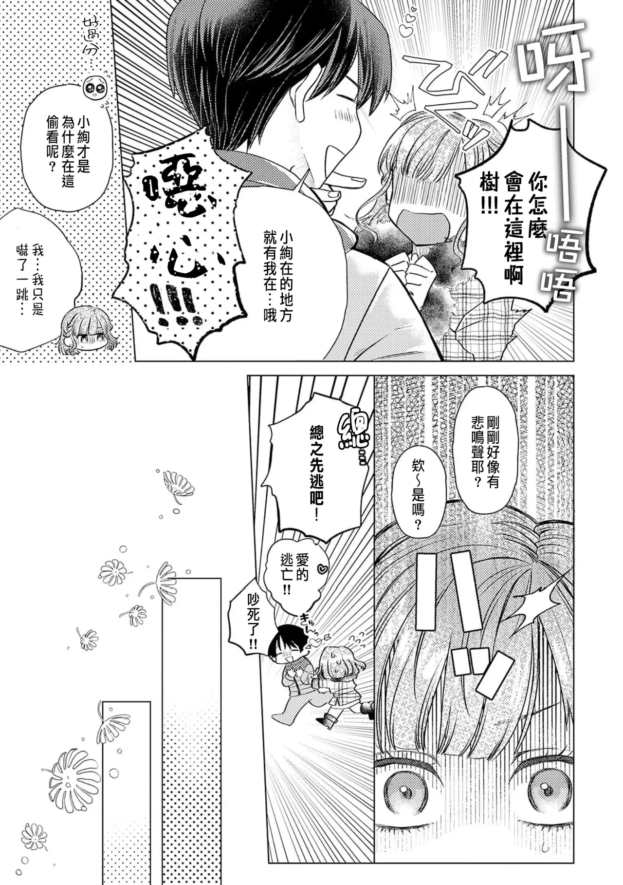 หน้า 289