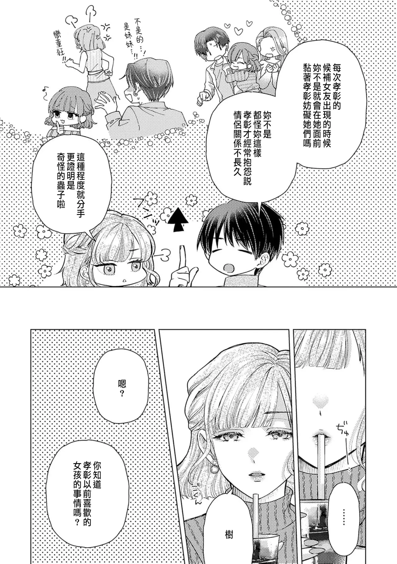 หน้า 292