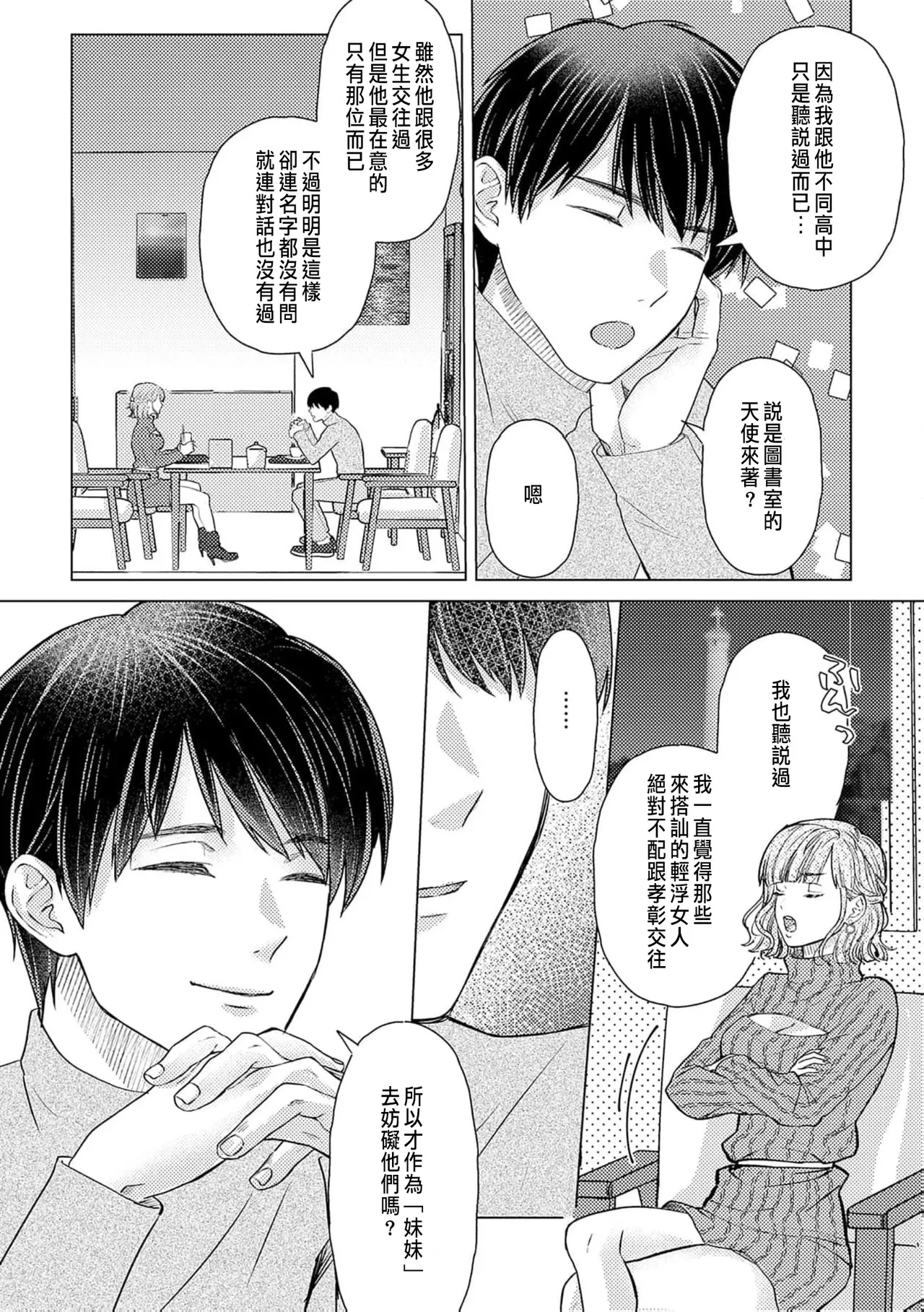 หน้า 293