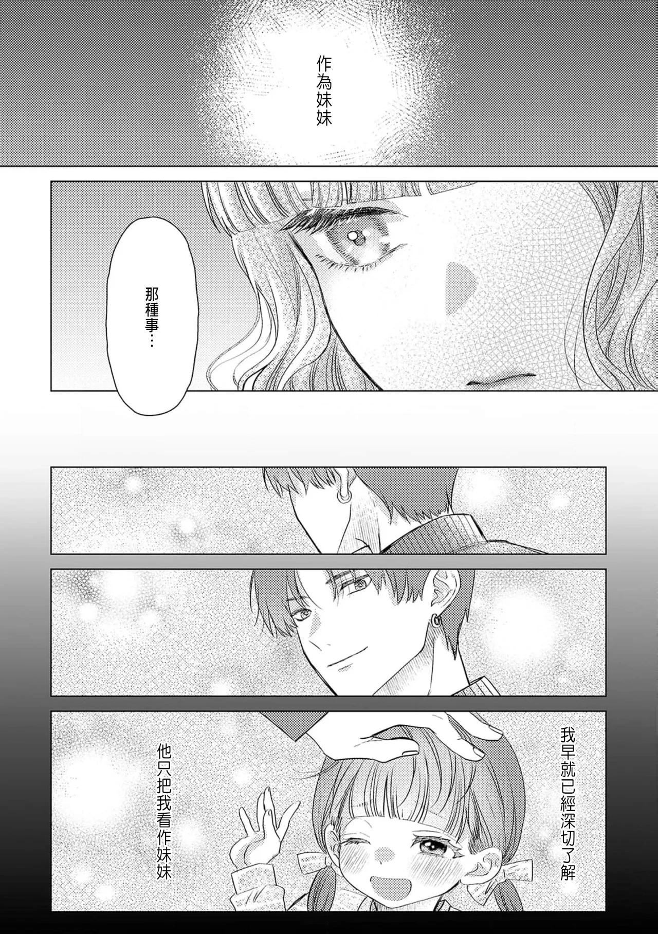 หน้า 294
