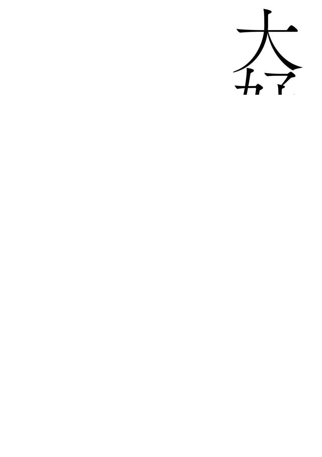 หน้า 304