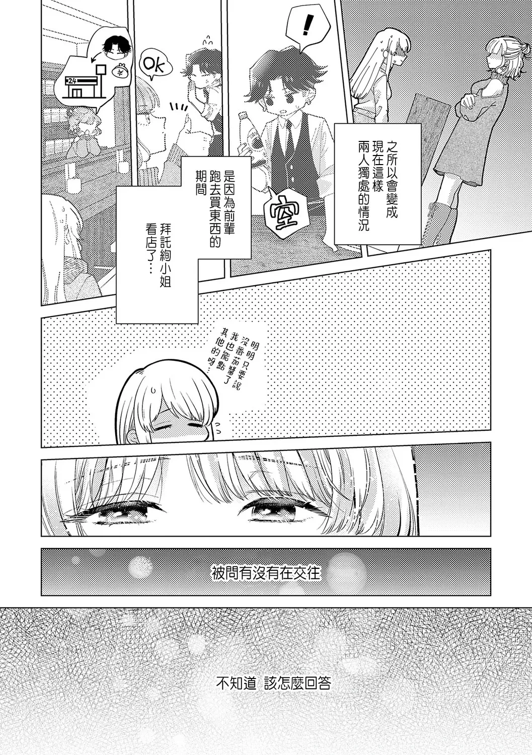 หน้า 306