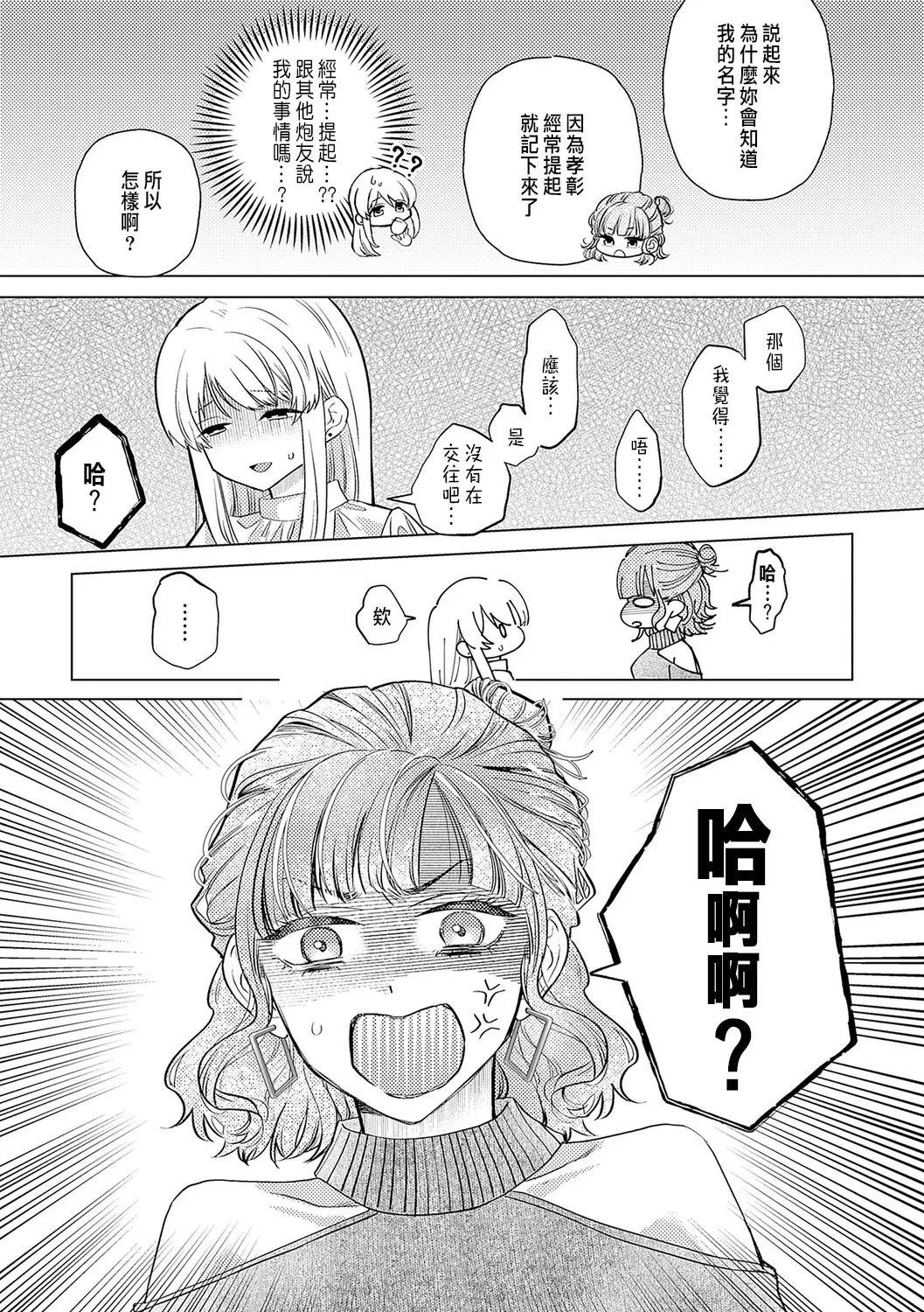 หน้า 308
