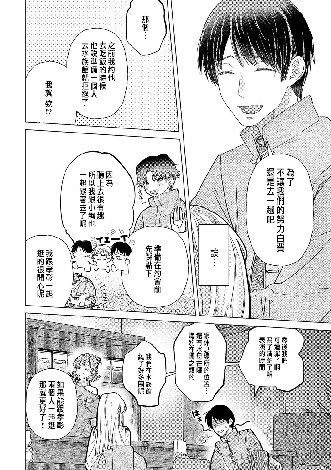 หน้า 314