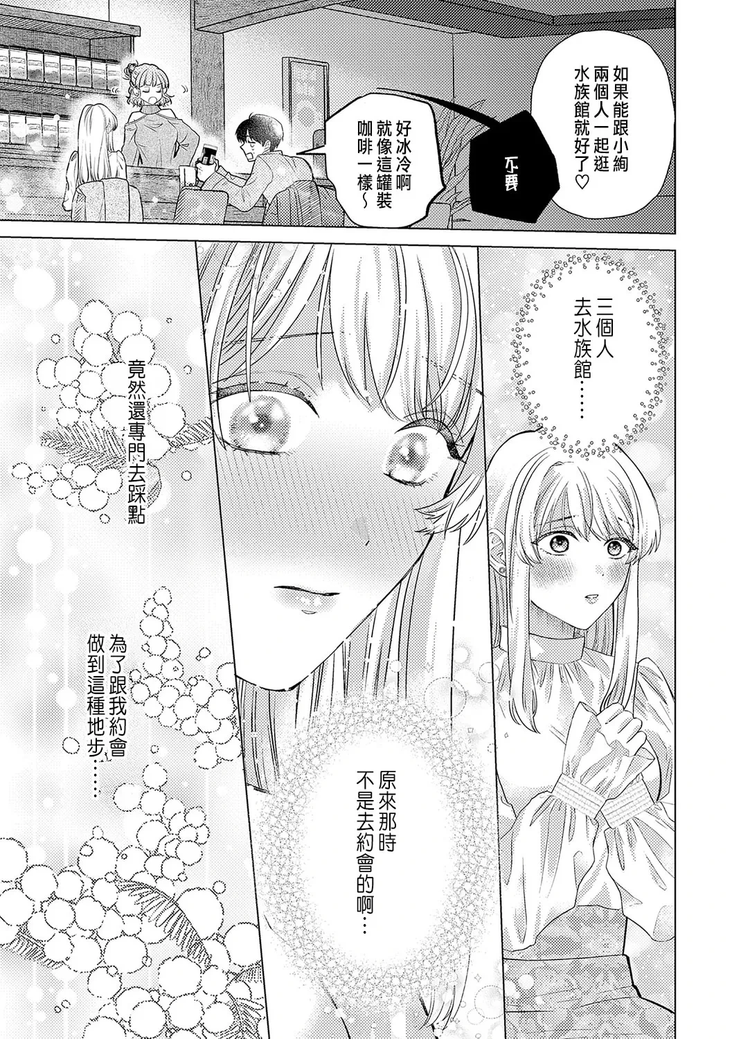 หน้า 315
