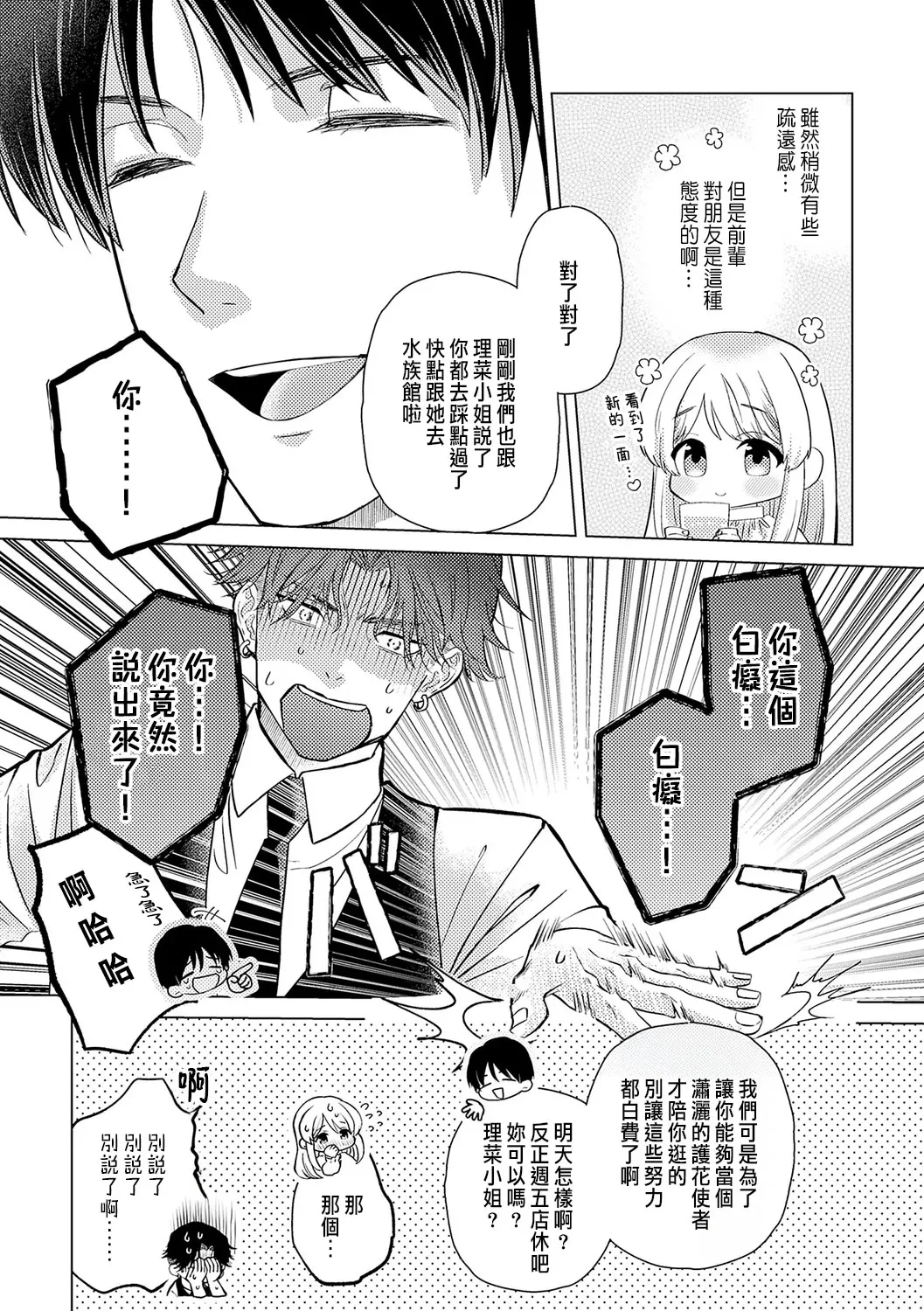 หน้า 318