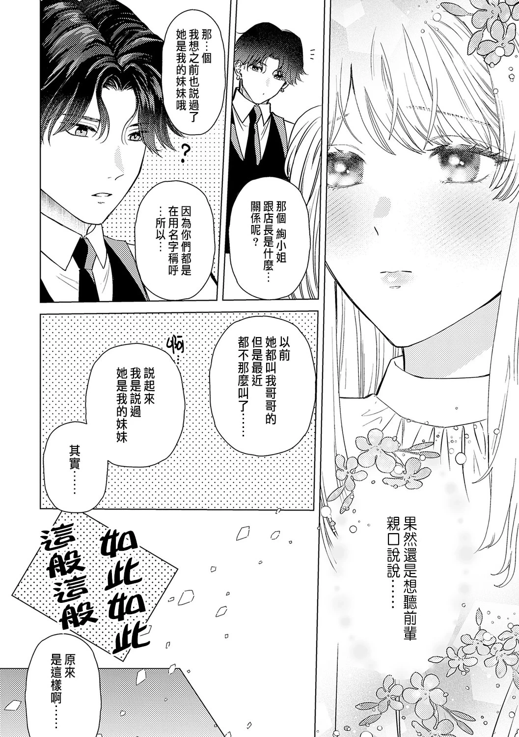 หน้า 320