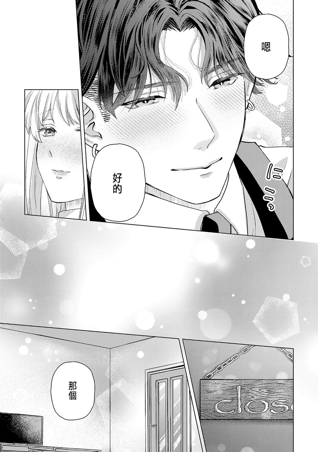 หน้า 323