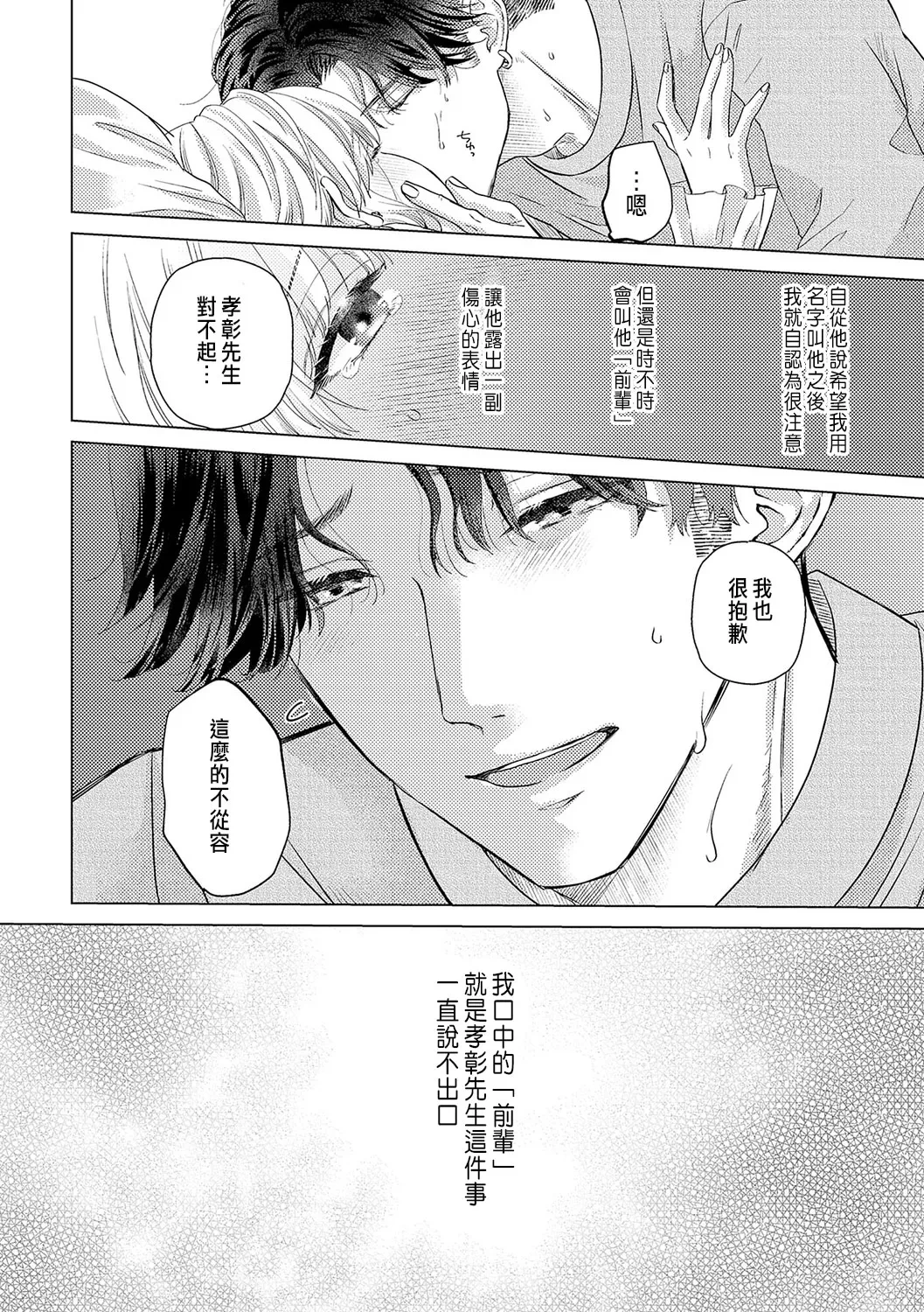 หน้า 336