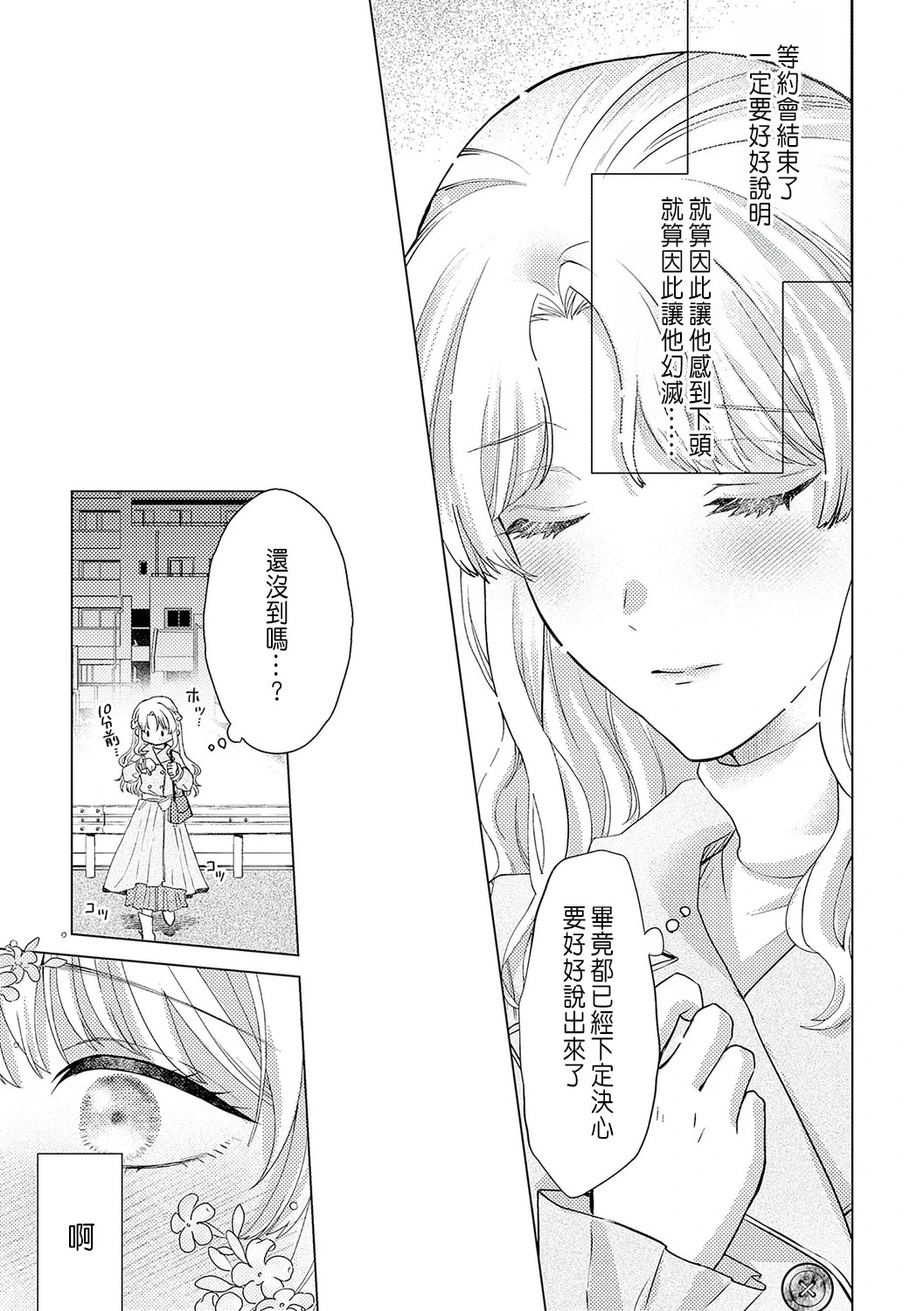 หน้า 343