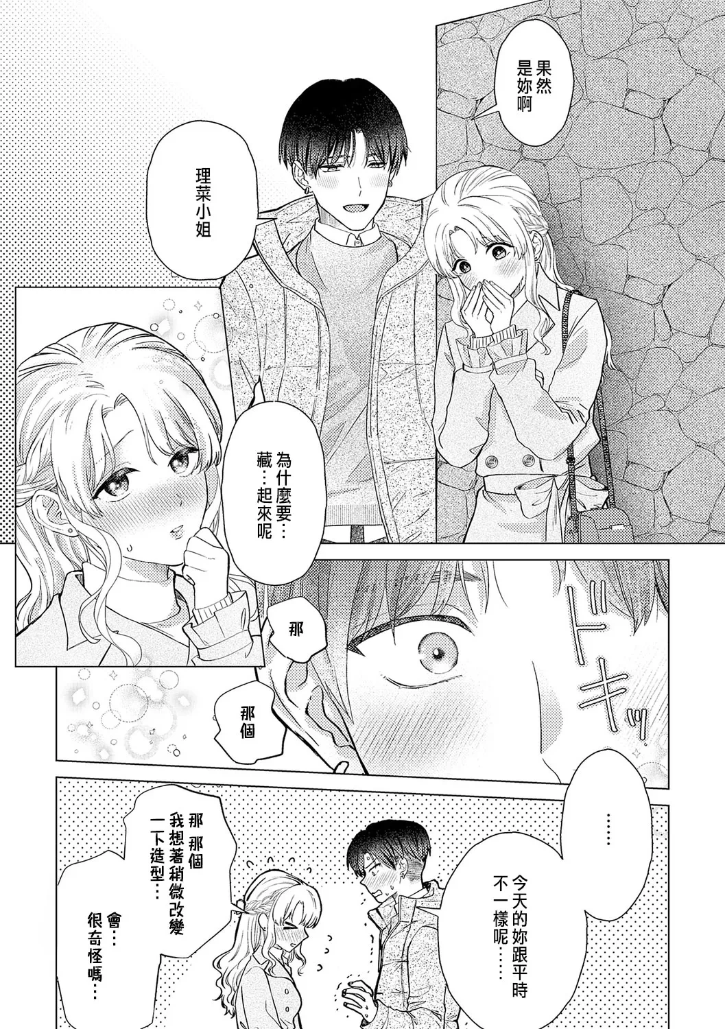 หน้า 345