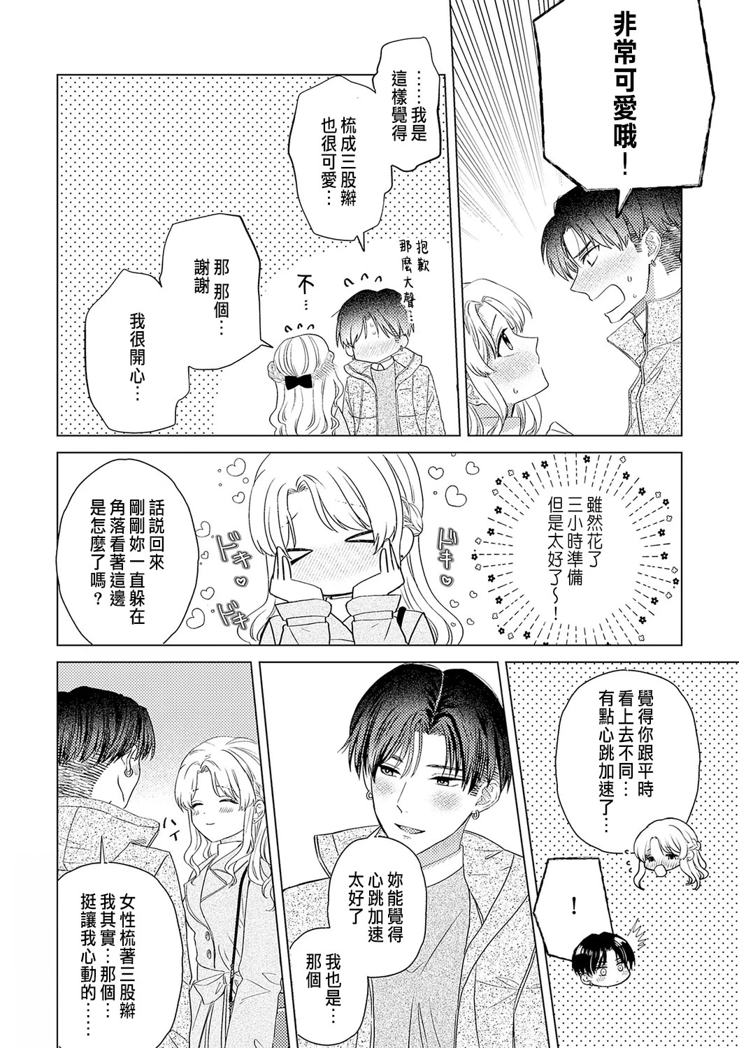 หน้า 346