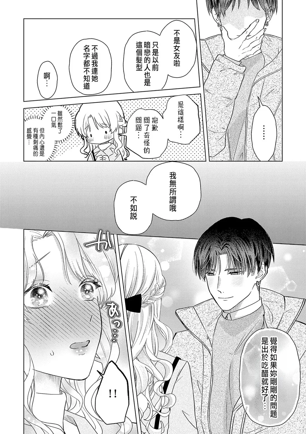 หน้า 348