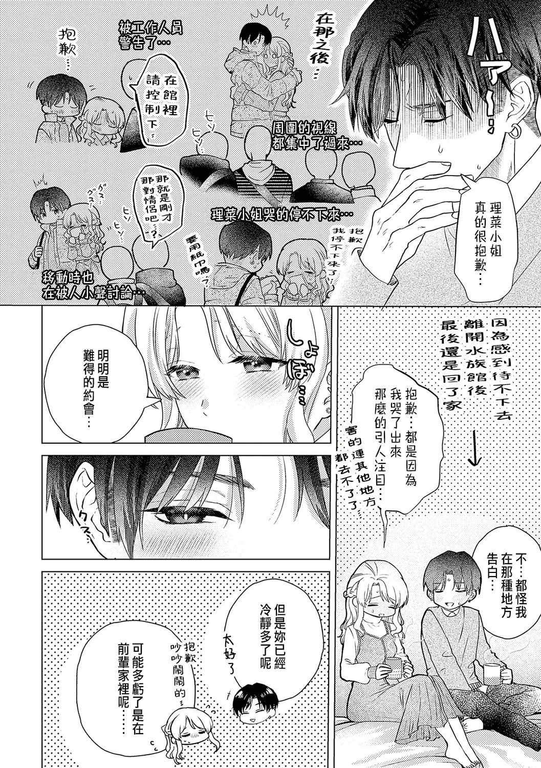 หน้า 362