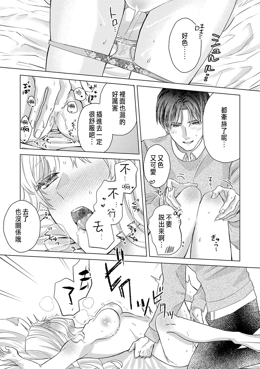 หน้า 368