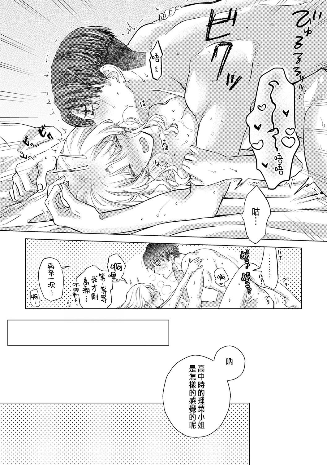 หน้า 374