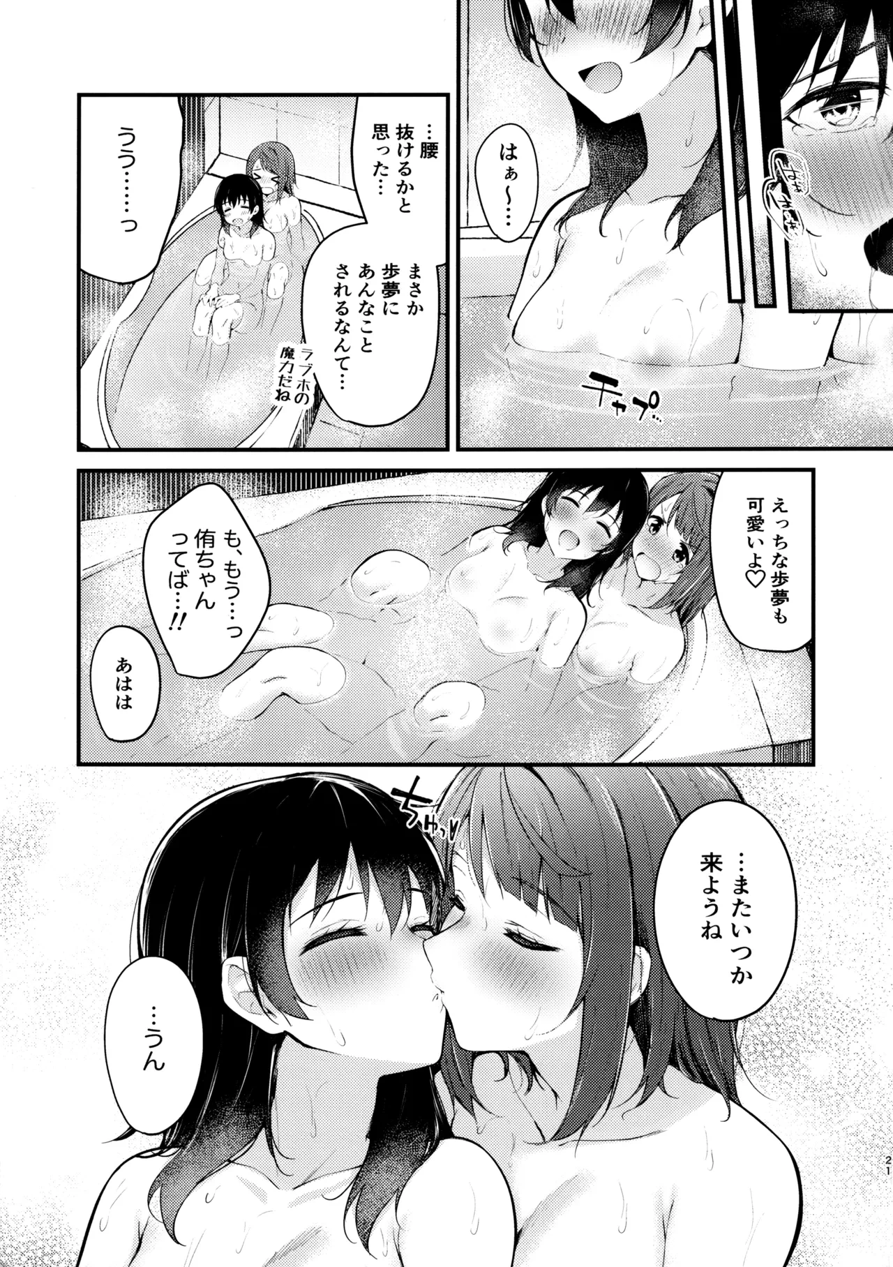 หน้า 20