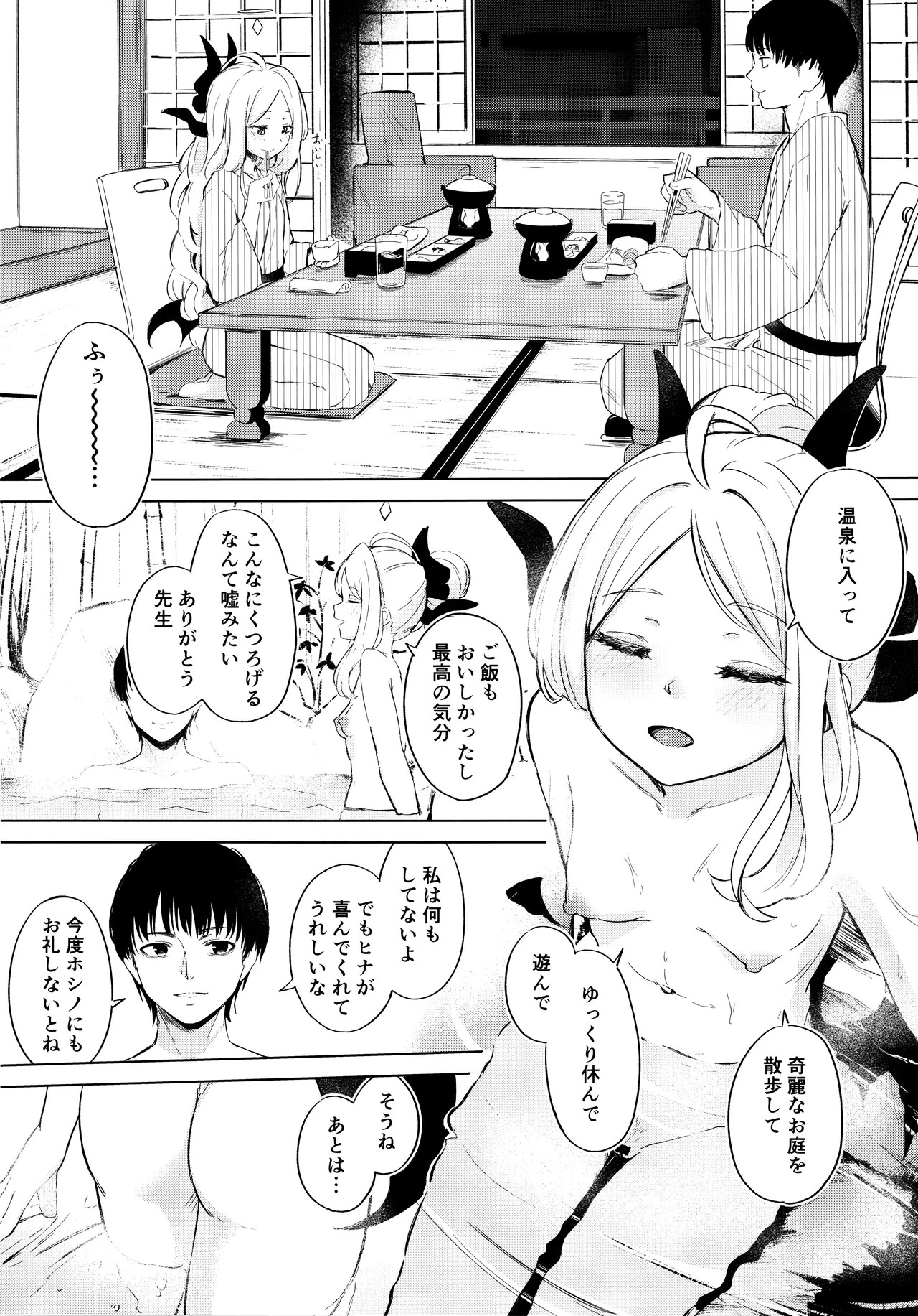 หน้า 7