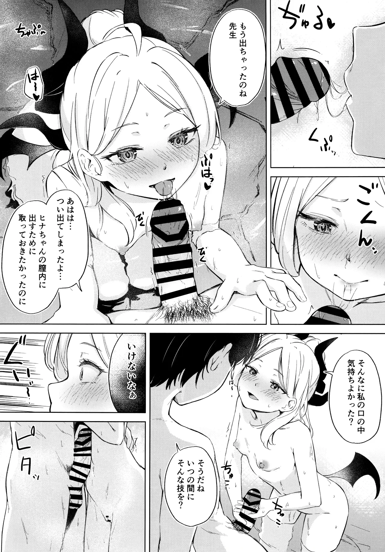 หน้า 9