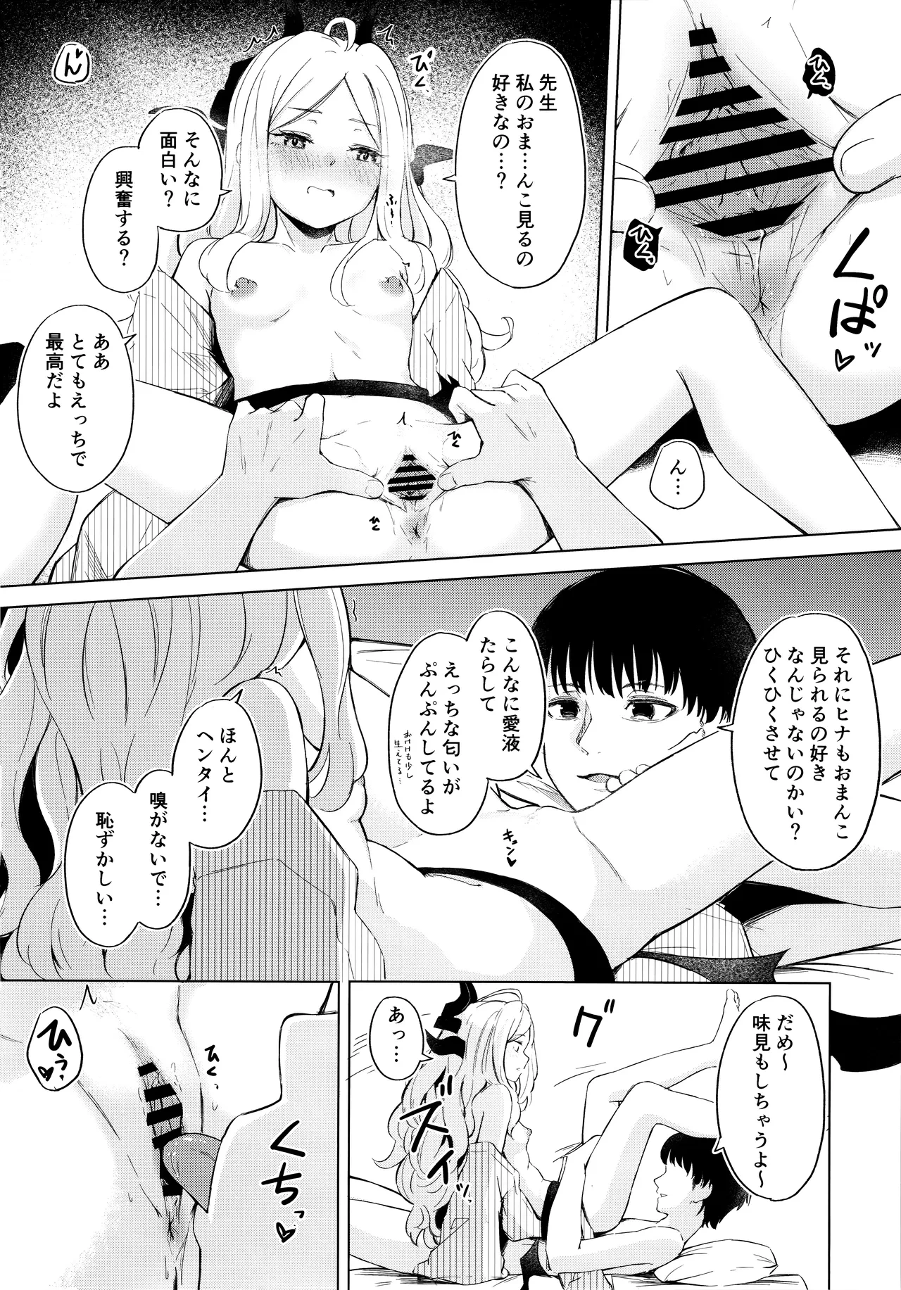 หน้า 17