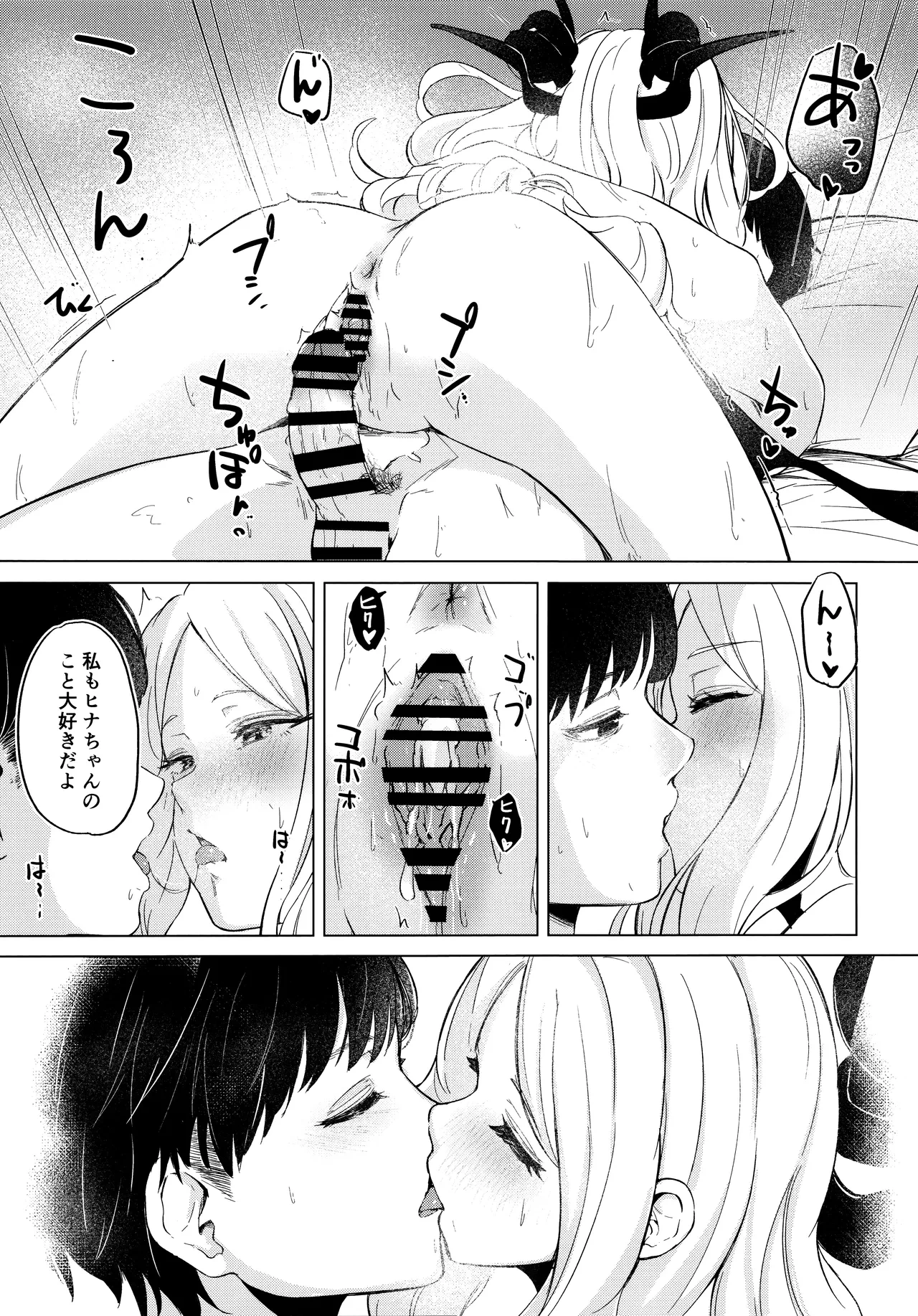 หน้า 26
