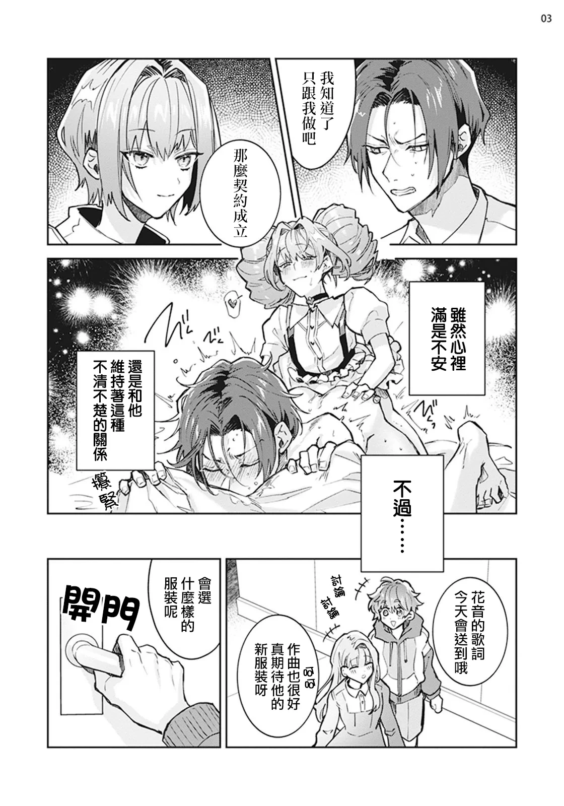 หน้า 4