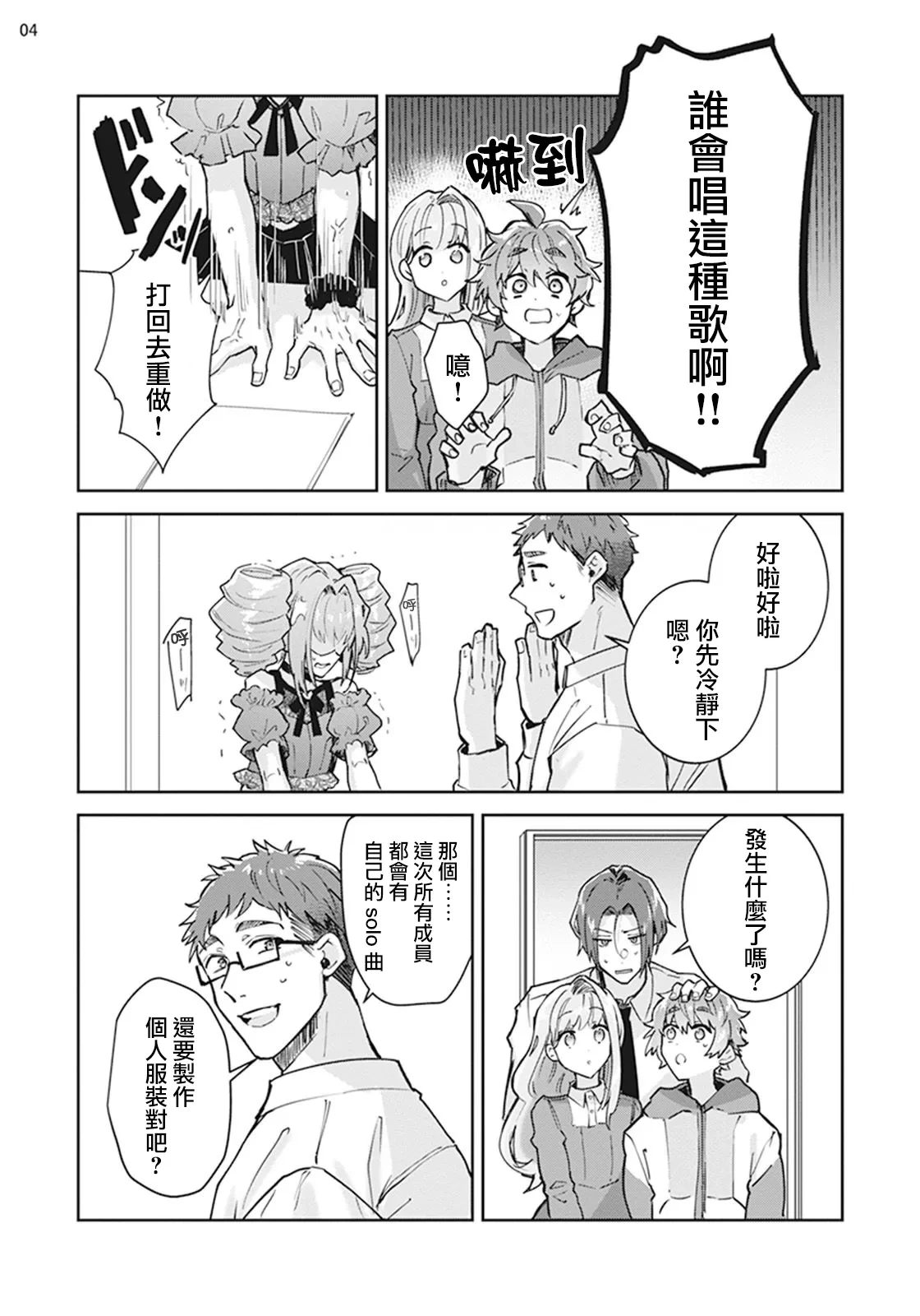 หน้า 5