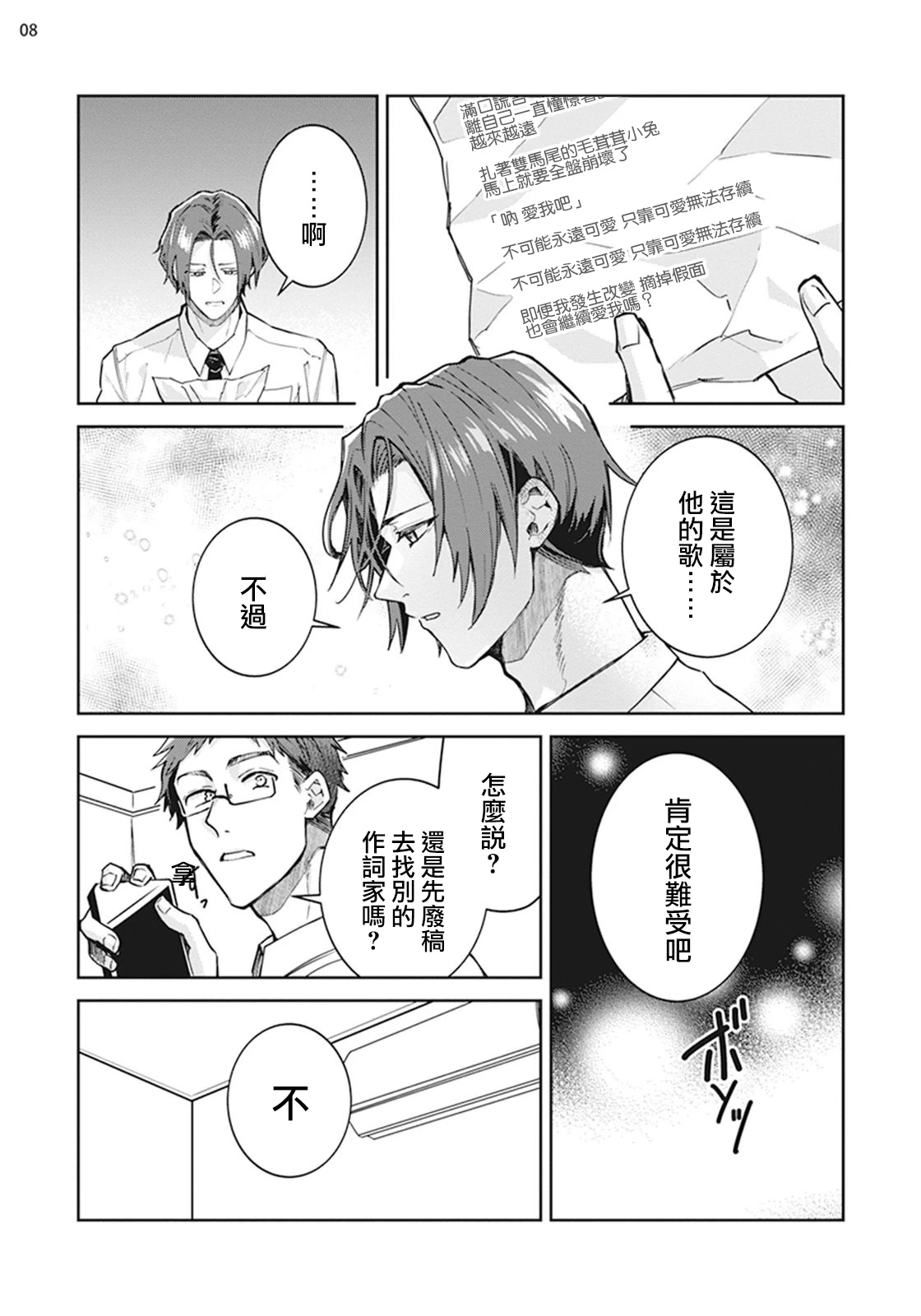 หน้า 9