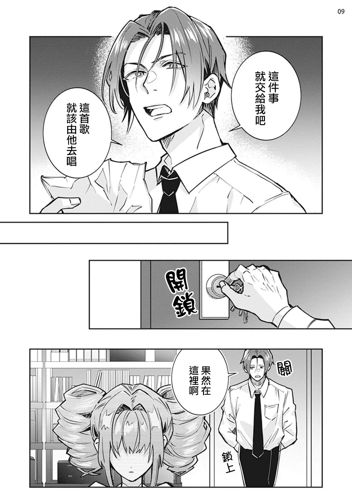 หน้า 10