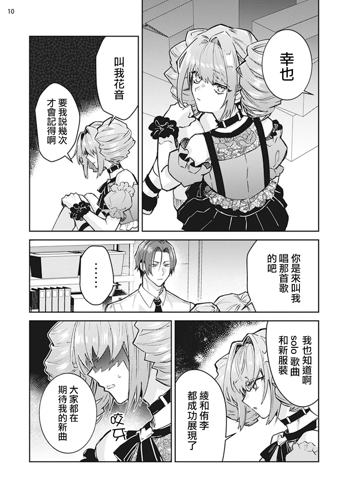 หน้า 11